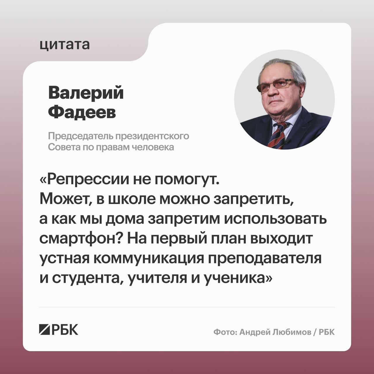 Многие эксперты и деятели из сферы образования полагают, что развитие цифровых технологий и искусственного интеллекта...