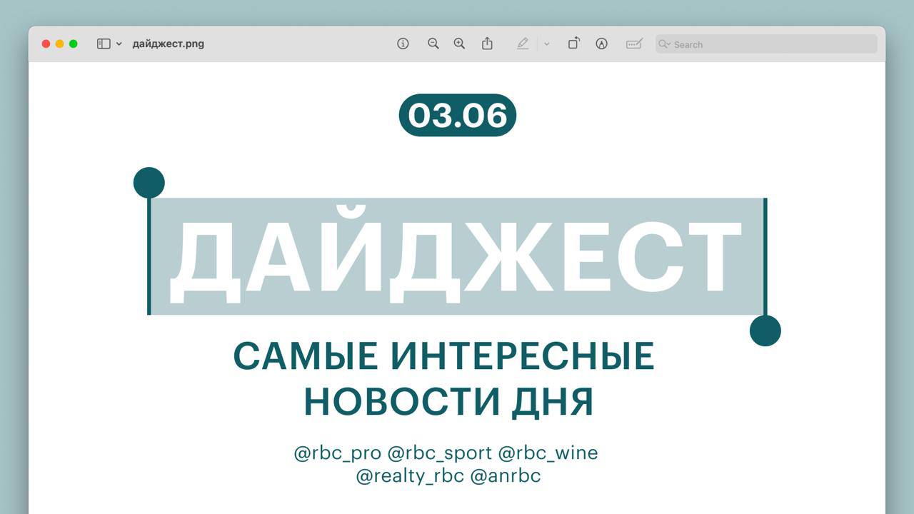 🔵На «Госуслугах» откроют книгу жалоб на продавцов и маркетплейсы